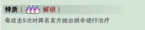 武侠大明星最新版本下载