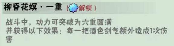 武侠大明星最新版本下载