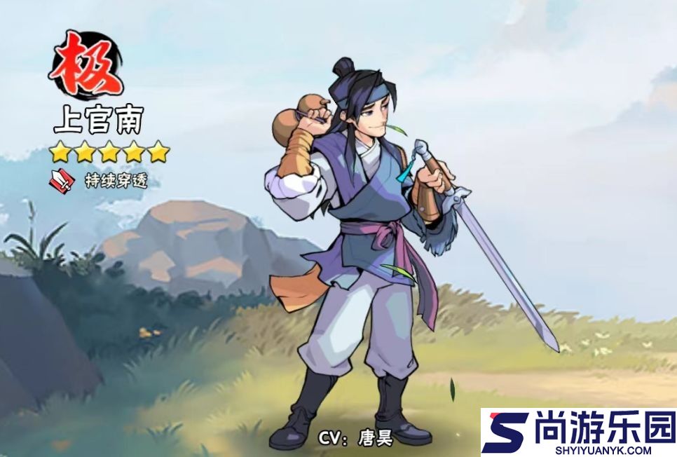 武侠大明星最新版本下载