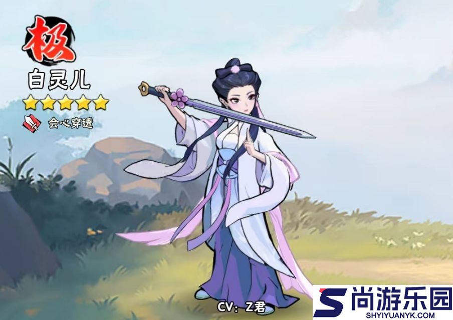 武侠大明星最新版本下载