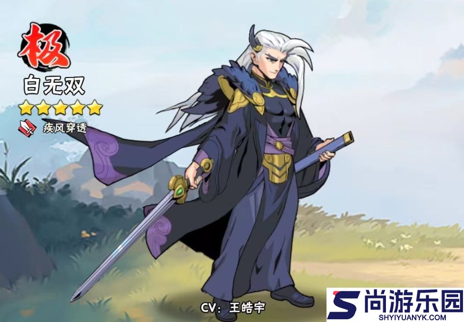 武侠大明星最新版本下载