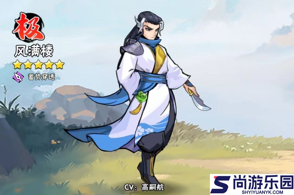 武侠大明星最新版本下载