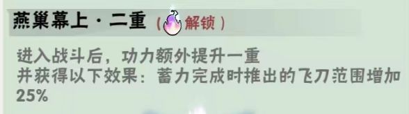 武侠大明星最新版本下载