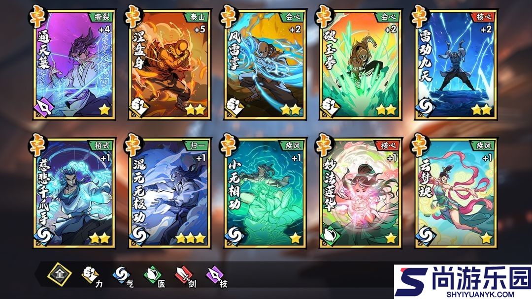 武侠大明星最新版本下载