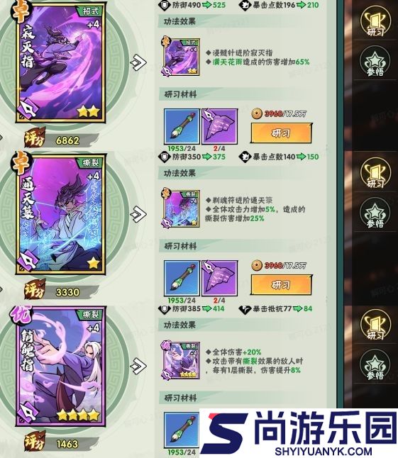 武侠大明星最新版本下载