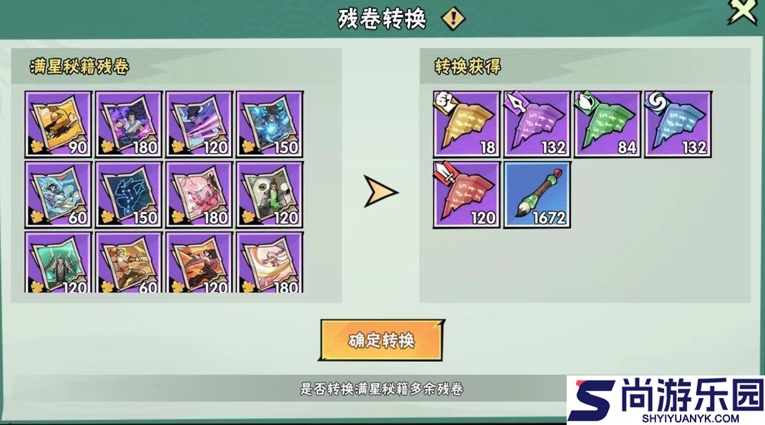 武侠大明星最新版本下载