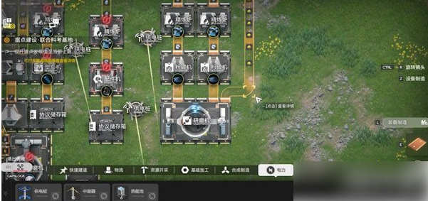 矿机解锁方法(明日方舟终末地矿机怎么解锁)