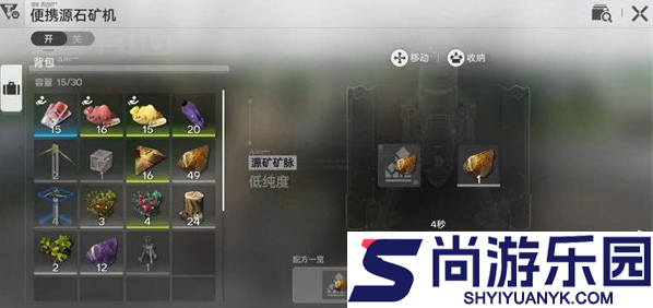 明日方舟终末地矿机怎么解锁