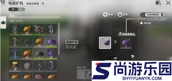 明日方舟终末地矿机怎么解锁