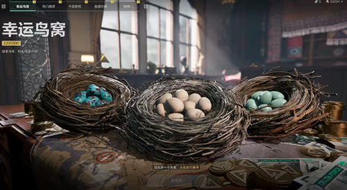 三角洲行动幸运鸟窝玩法介绍-三角洲行动幸运鸟窝活动怎么玩