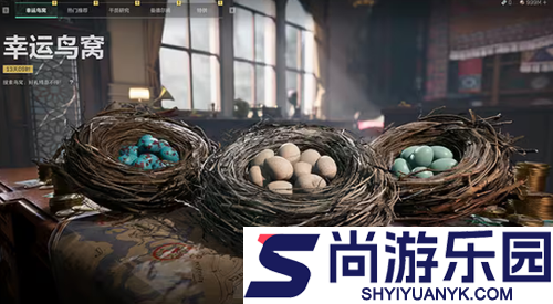 三角洲行动幸运鸟窝活动怎么玩
