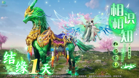 青云诀0.1折扣官方链接-青云诀0.1折下载