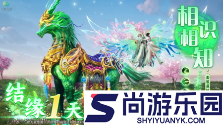 青云诀0.1折下载