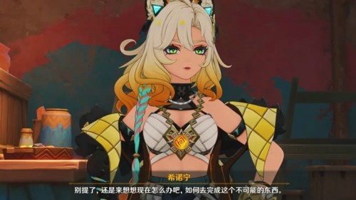 原神6.2下半希诺宁复刻值得抽吗,原神希诺宁抽取建议希诺宁抽取建议-原神6.2下半希诺宁复刻值得抽吗