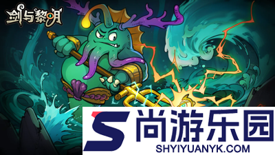 剑与黎明辅助器免费开科技