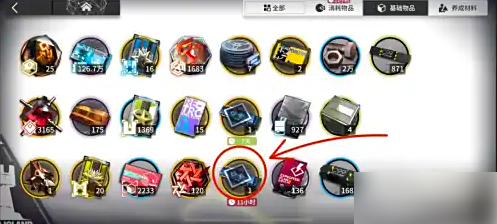 明日方舟prts怎么用？明日方舟PRTS剿灭代理卡有什么用