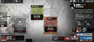 明日方舟prts怎么用