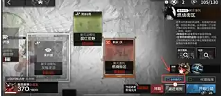 明日方舟prts怎么用