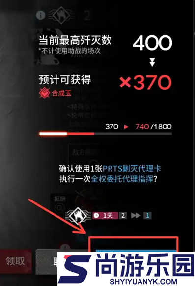 明日方舟prts怎么用