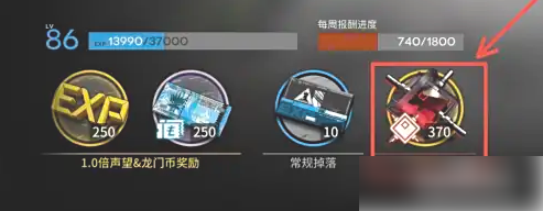 明日方舟prts怎么用