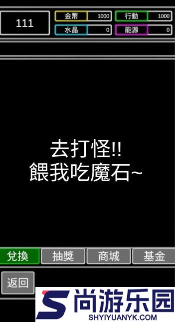 无职转生挂机勇者正版下载