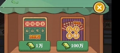 逆袭人生兑换码最新大全