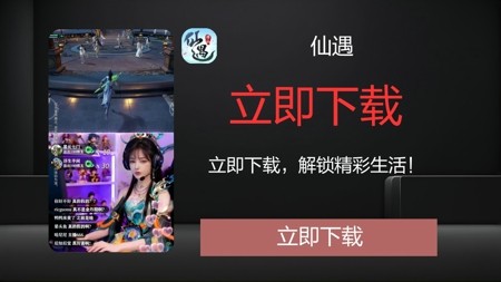 仙遇职业推荐哪个最吃香-仙遇最强职业推荐