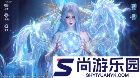 仙遇最强职业推荐