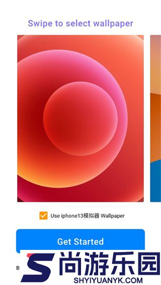 iphone12启动器下载中文