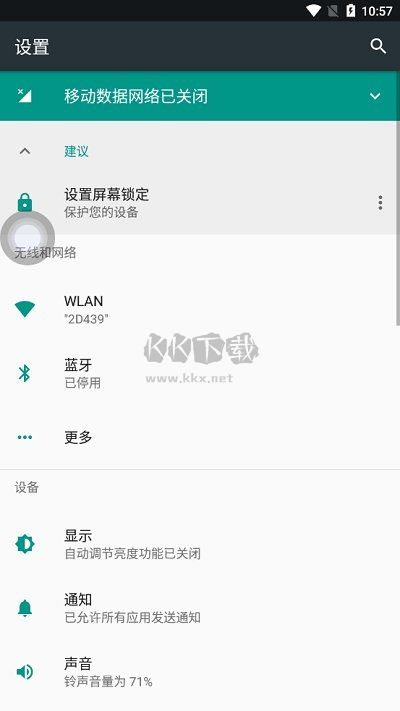 iphone12启动器下载中文