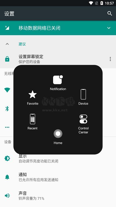 iphone12启动器下载中文