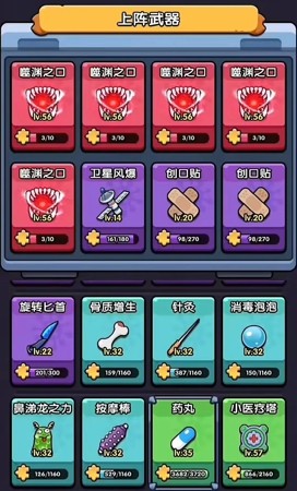 不服来通关无限钻石,不服来通关无限金币,不服来通关破解版下载无限钻石金币破解版下载-不服来通关内置作弊菜单版