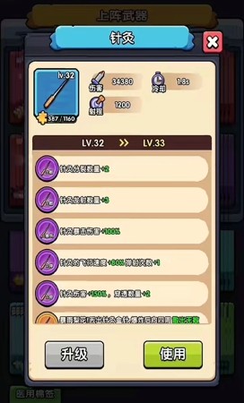 不服来通关内置作弊菜单版