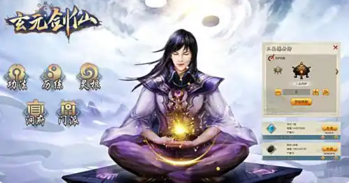 玄元剑仙怎么上天(微氪大乘极限上天方法汇总)