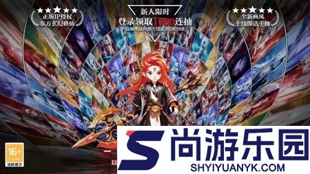 仙逆2026兑换码全部有效