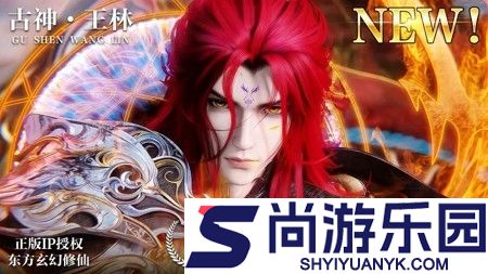 仙逆2026兑换码全部有效