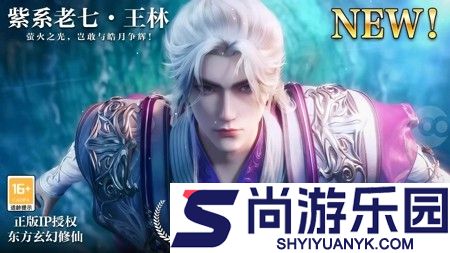 仙逆2026兑换码全部有效