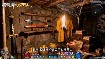 聊斋搜灵录炼蛊需要什么材料-聊斋搜灵录炼蛊配方攻略