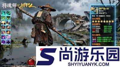 聊斋搜灵录炼蛊配方攻略