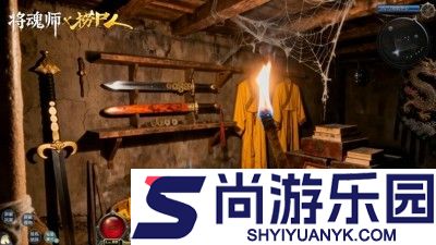 聊斋搜灵录炼蛊配方攻略