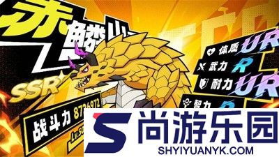 王者之弈阵容搭配