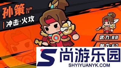 王者之弈阵容搭配