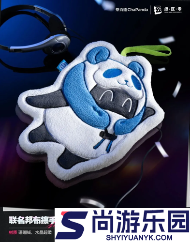 绝区零茶百道联名几月几号开始