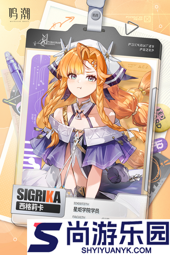 鸣潮3.0更新公告