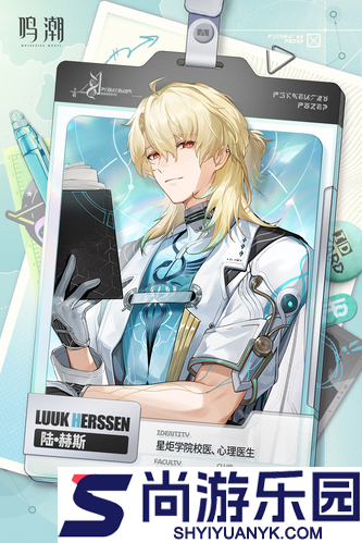 鸣潮3.0更新公告