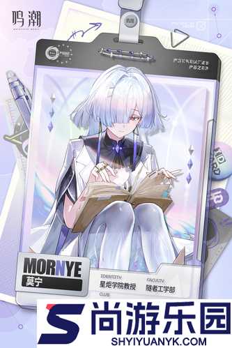 鸣潮3.0更新公告