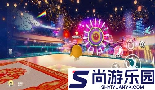 蛋仔派对2026烟花秀时间