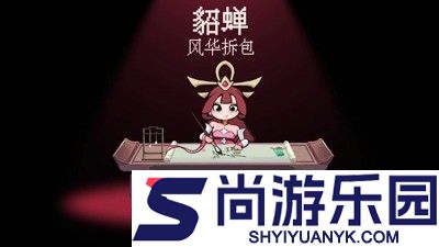 诸侯上将十个兑换码领取