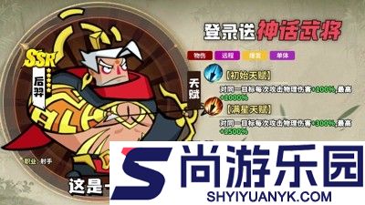 诸侯上将十个兑换码领取