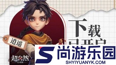 超自然行动组兑换码2026最新